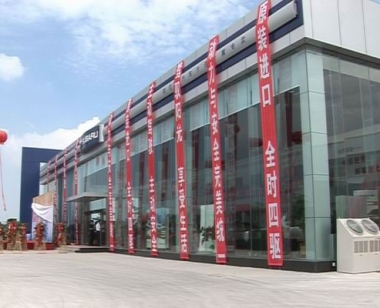 東風日產4S店