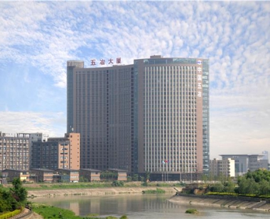 五冶大廈
